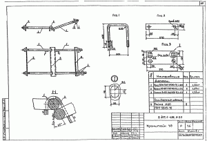 Узел крепления У-3 (3.407.1-136)